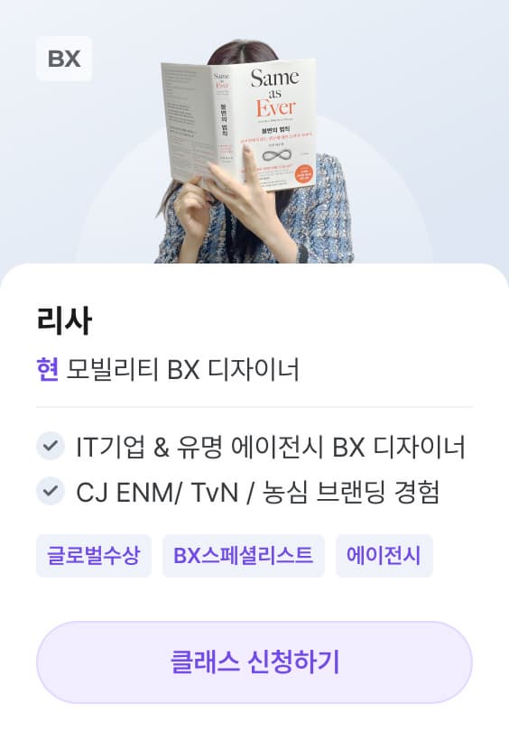 리사T 포트폴리오 클래스