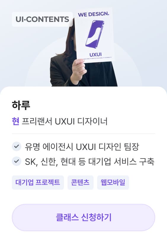 하루T 포트폴리오 클래스