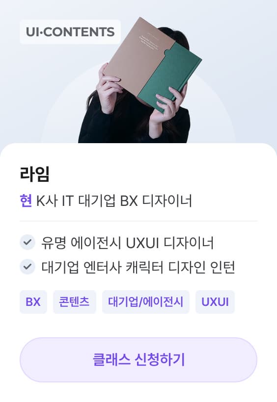 라임T 포트폴리오 클래스