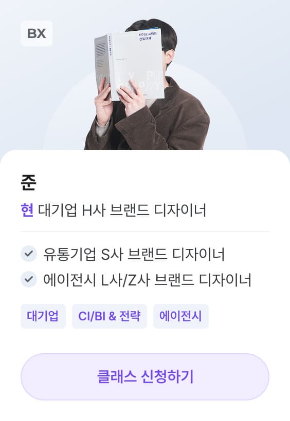 준T 포트폴리오 클래스