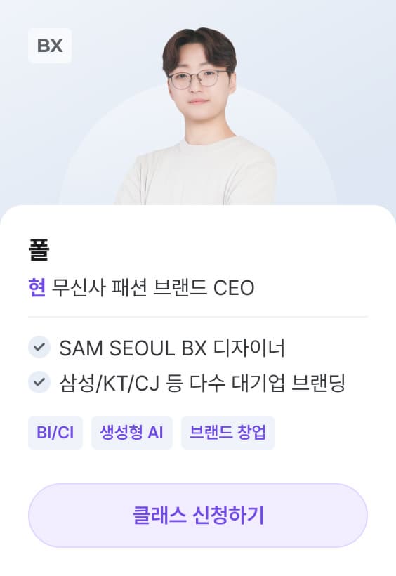 폴T 포트폴리오 클래스