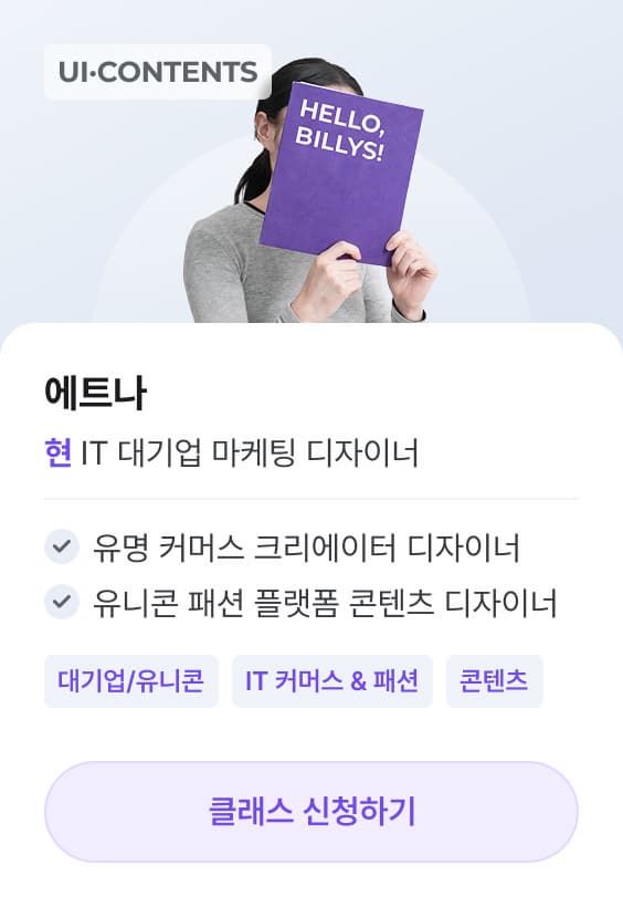 에트나T 포트폴리오 클래스