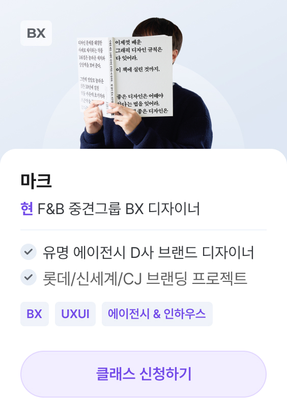 마크T 포트폴리오 클래스