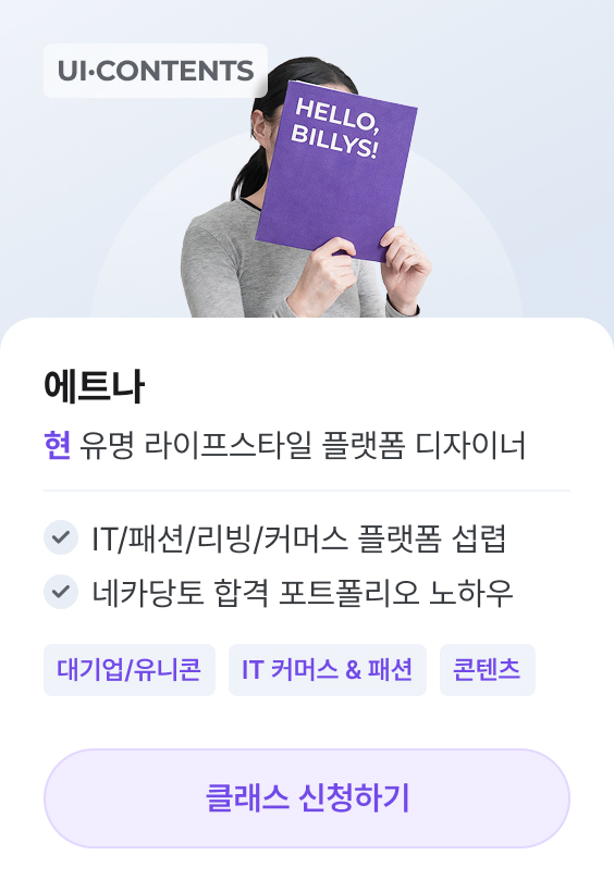 에트나T 포트폴리오 클래스