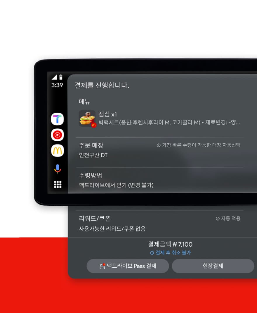 에이든T