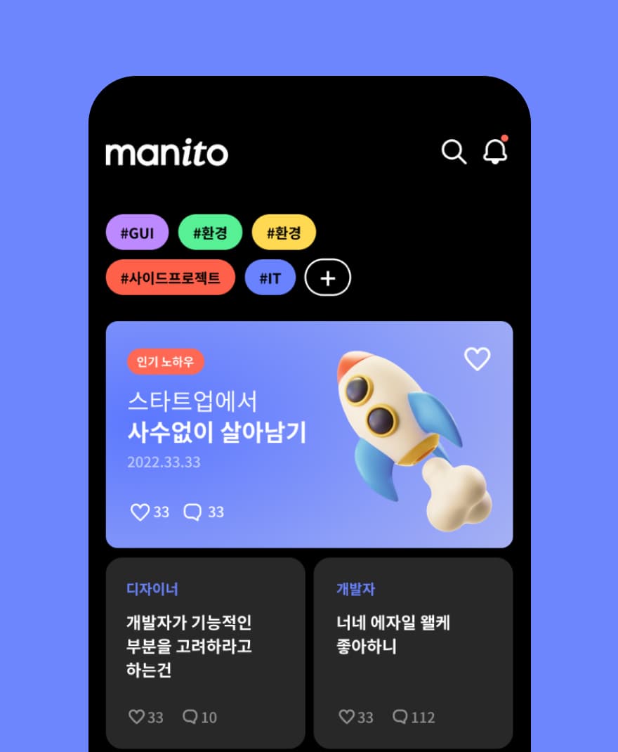 에이든T
