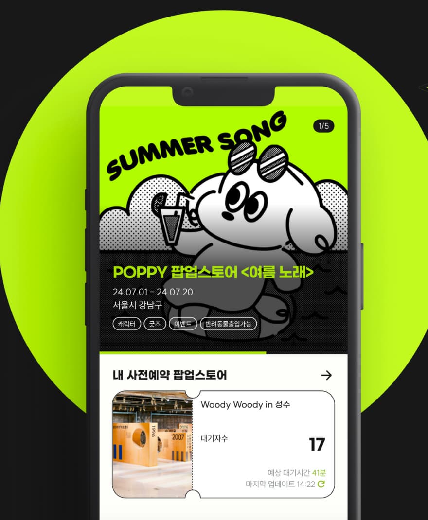 메건T