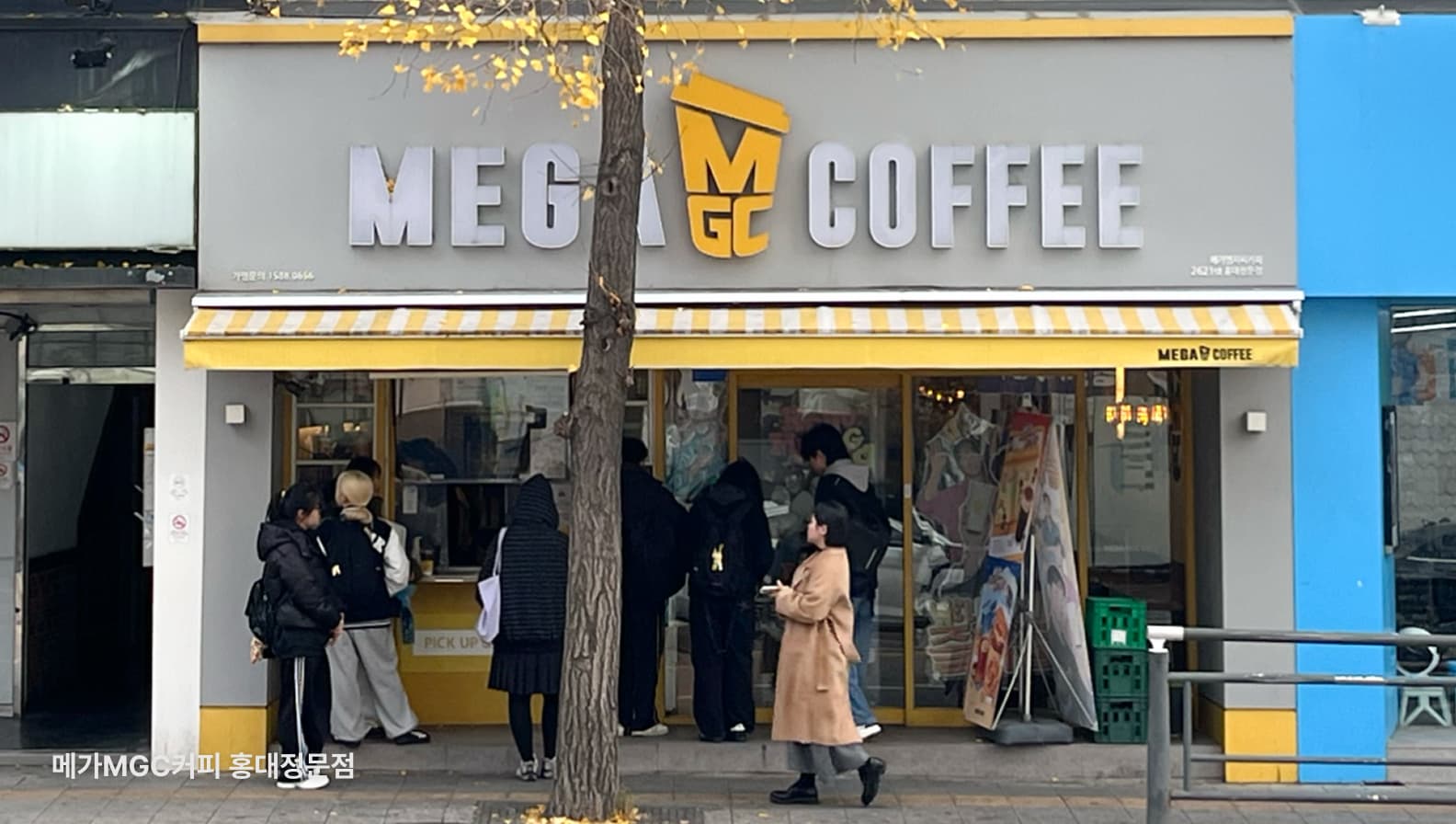 카페2 - 빈브라더스