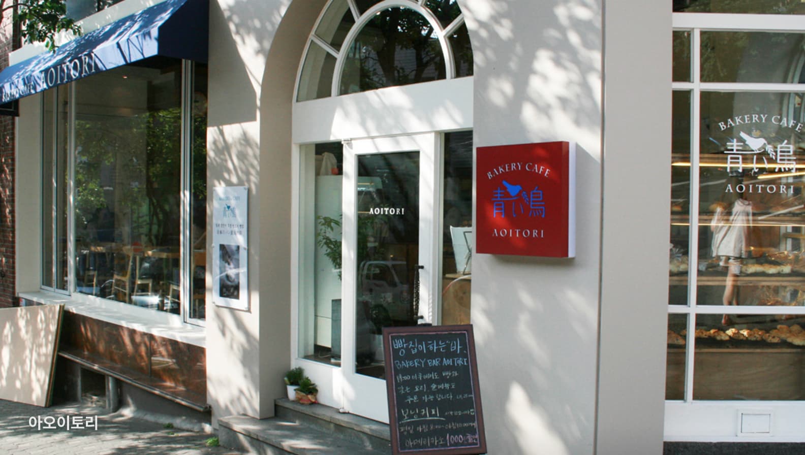 카페3 - 파스텔커피웍스