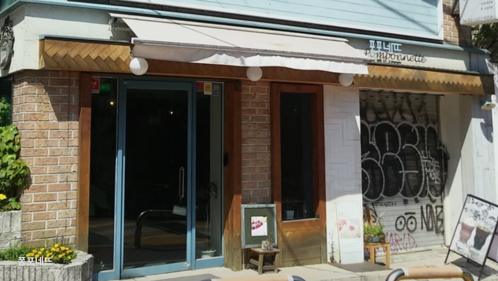 카페4 - 만유인력