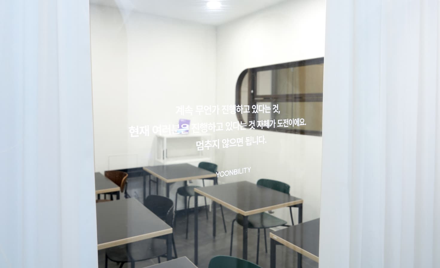 강의실3