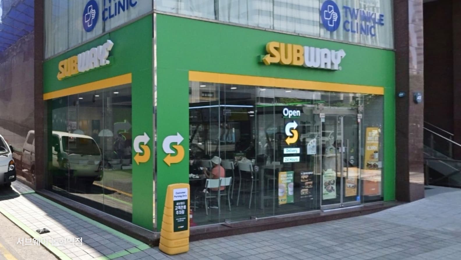 음식점1 - 서브웨이