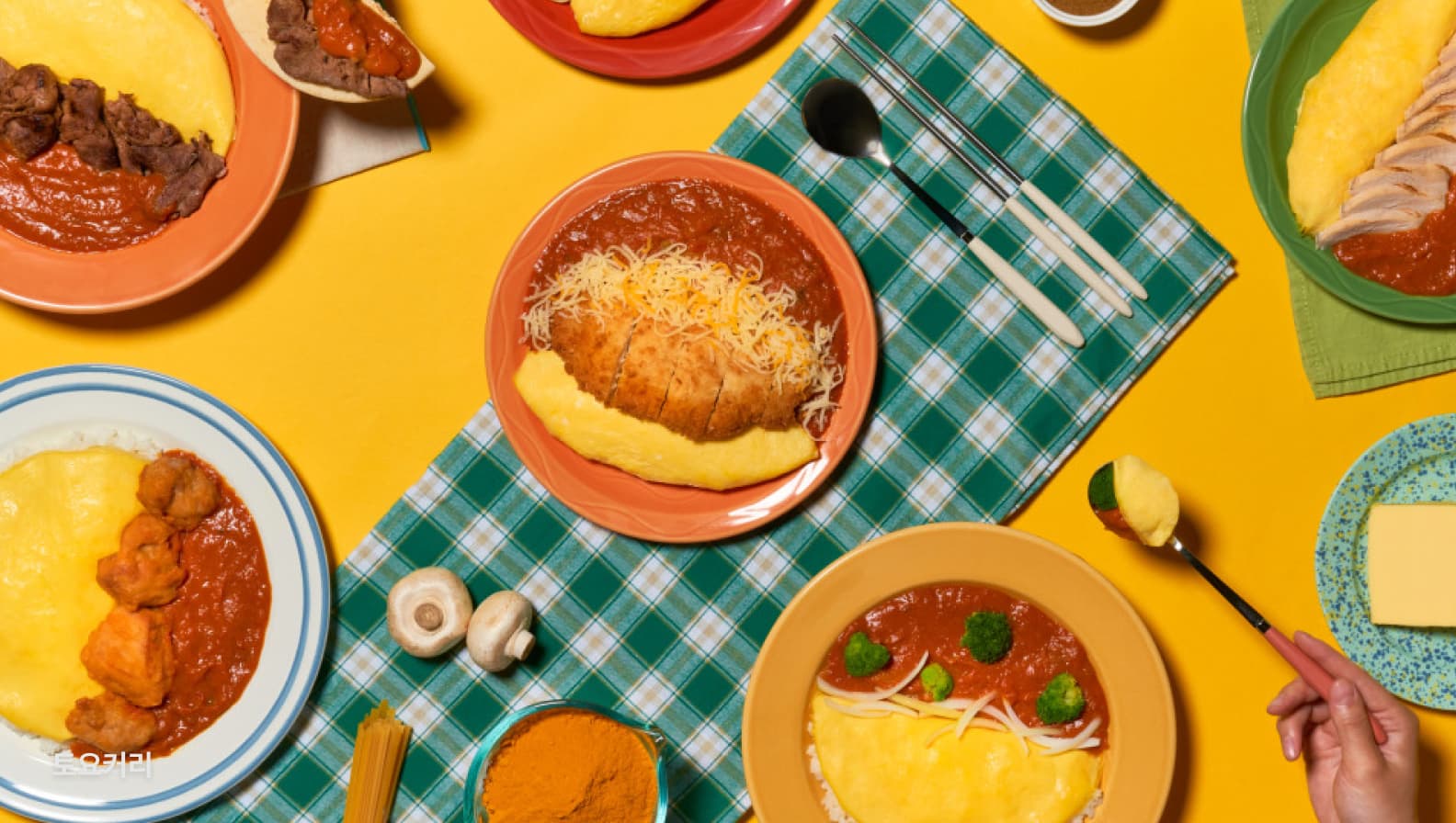 음식점4 - 토요커리