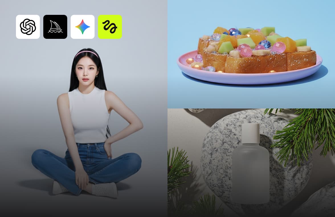 생성형 AI 아트웍, 이제 선택이 아닌 필수