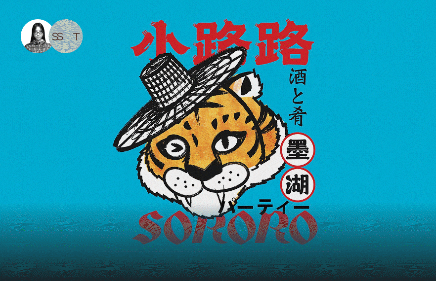 SST 에이전시의 ‘브랜드 스토리 & 아트웍' 세미나