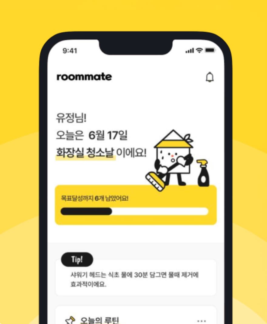 이브T