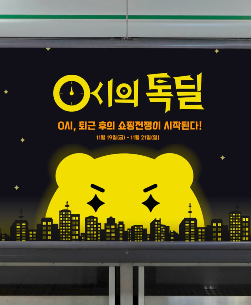라임T