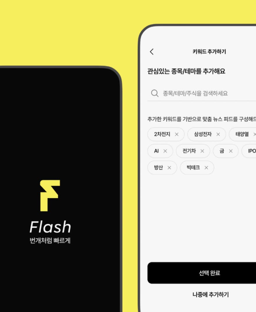 페퍼T