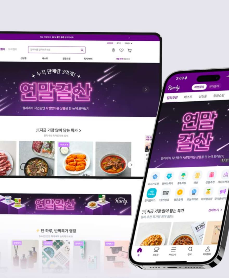 하루T