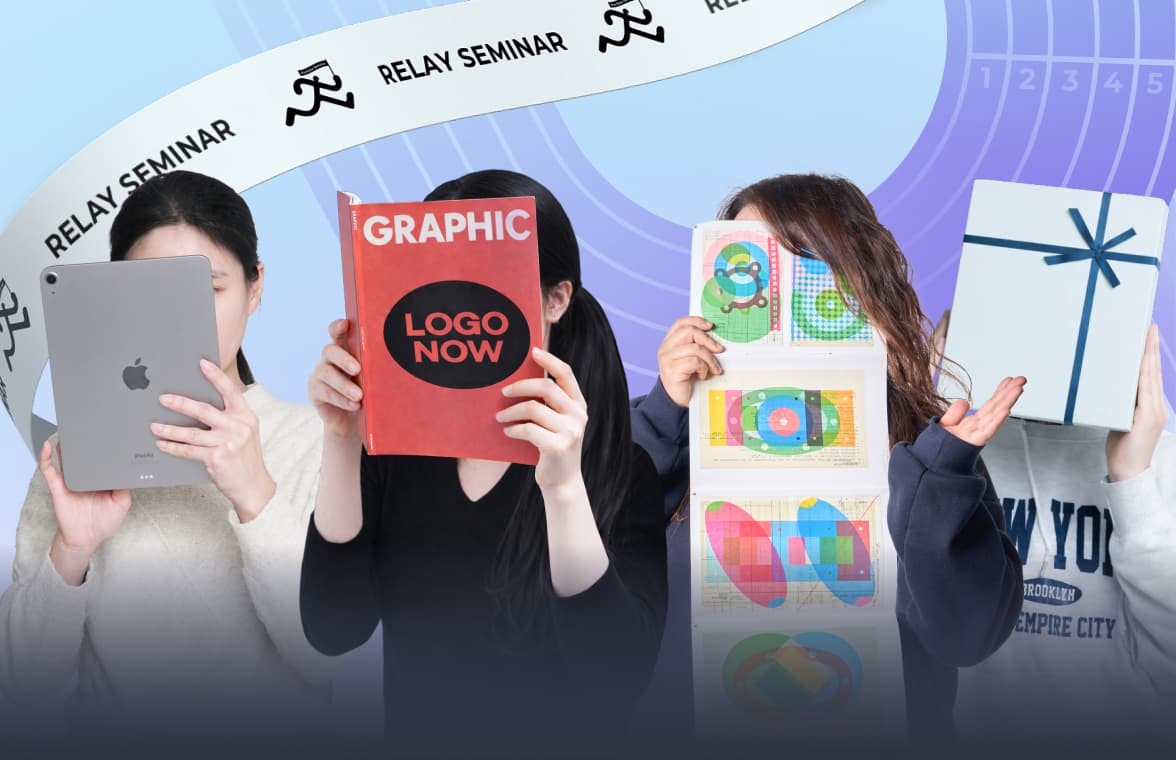 합격하는 포트폴리오는 따로 있습니다.