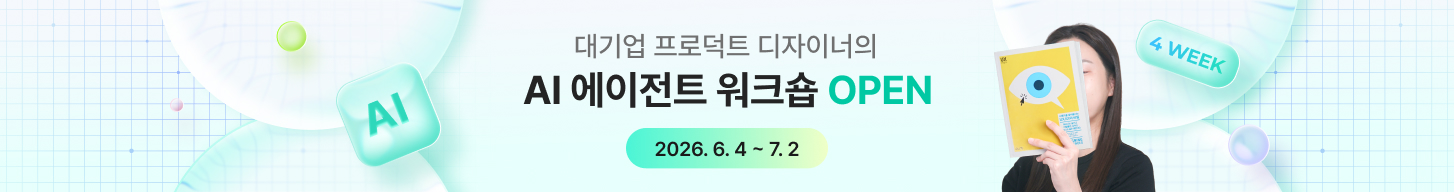 메건