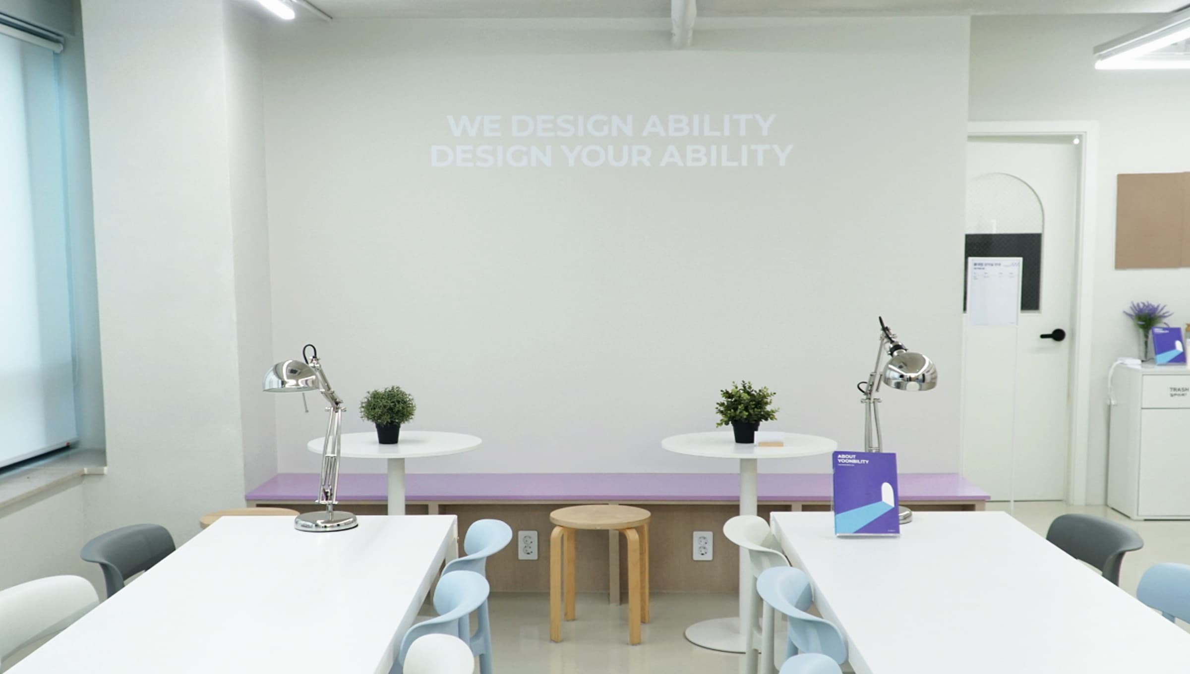 공간-합정점-강의실2