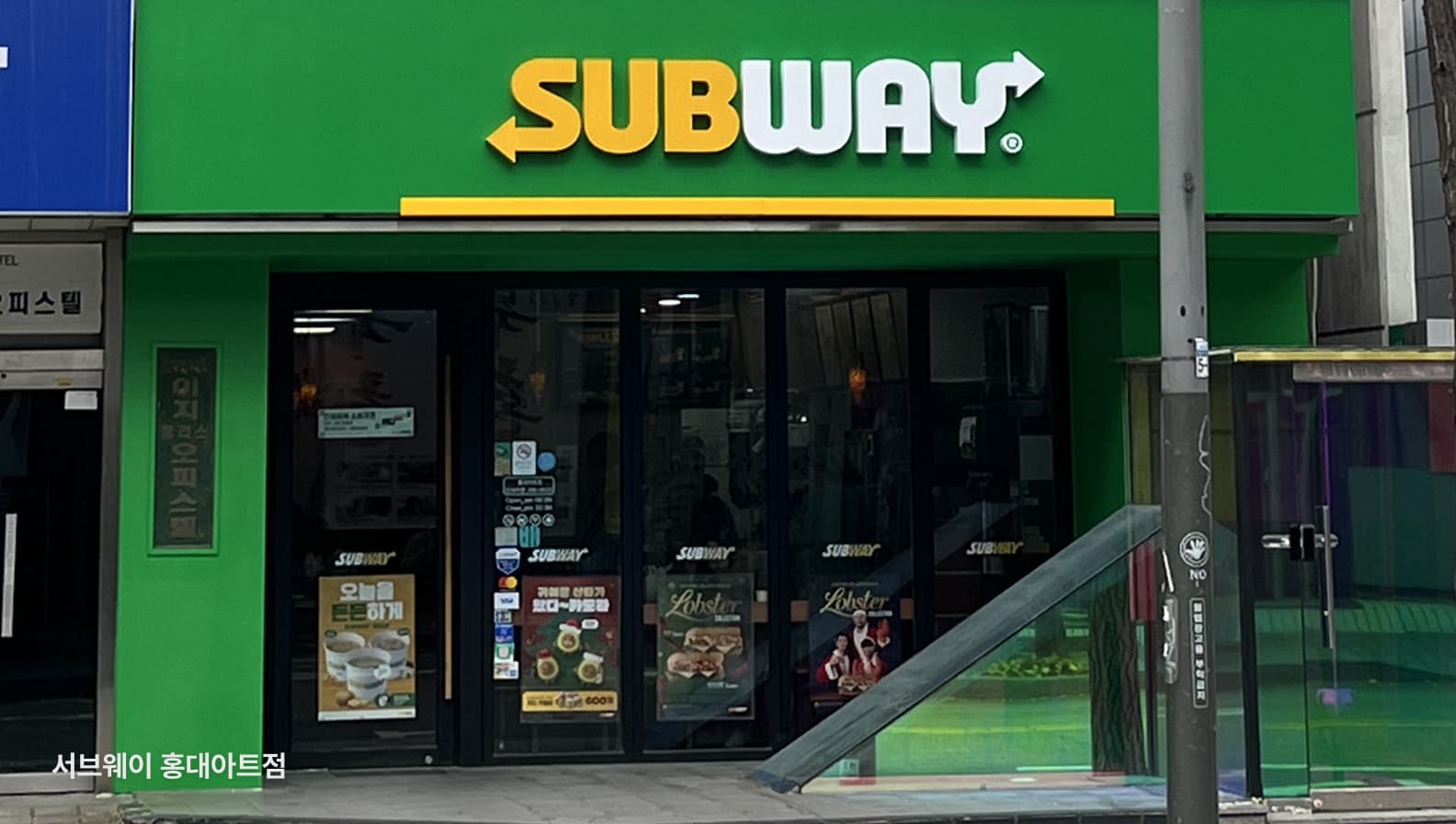 음식점1 - 교다이야